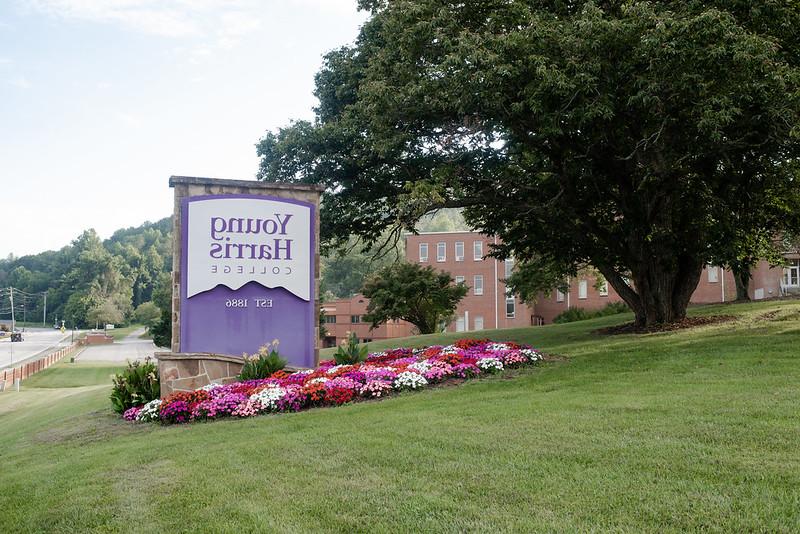 Young Harris College Signage